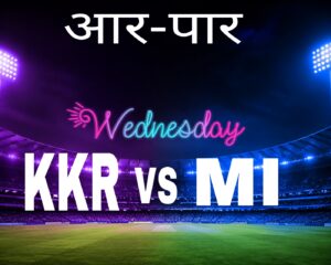 KKR vs Mi 